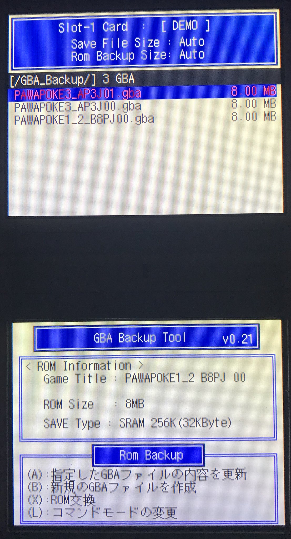 パワポケ3攻略中 Pawapoke105 Twitter