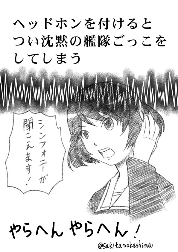 通信手あるある
#ガルパン版深夜のお絵描き60分一本勝負
#ガルパン版深夜のお絵描き60分一本勝負_20181021