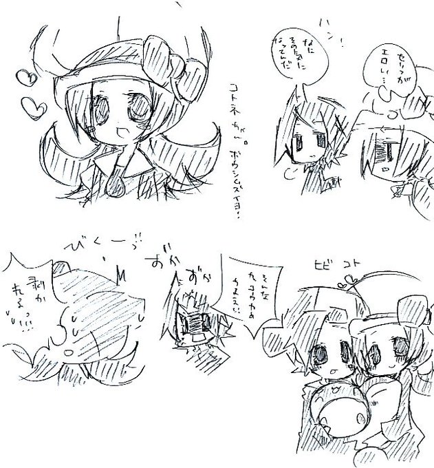 ハートゴールドのtwitterイラスト検索結果 古い順 ハートゴールドのtwitterイラスト検索結果 古い順