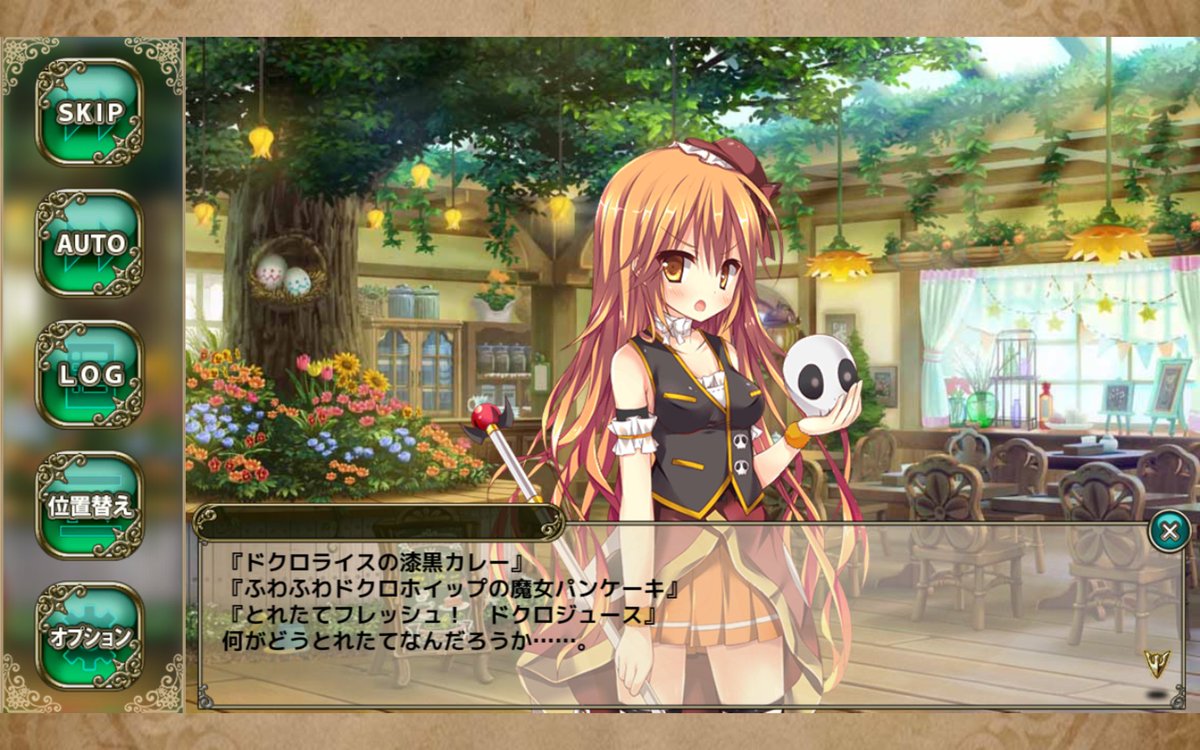 すべての美しい花の画像 最高のキンギョソウ 花騎士