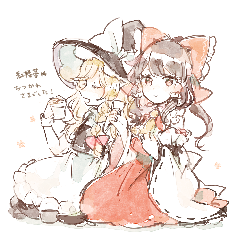博麗霊夢 ,霧雨魔理沙 「改めて紅楼夢ありがとうございましたー!久々のイベント楽しかったです☀️今回の本メ」|もずくず🐘例大祭う34bのイラスト