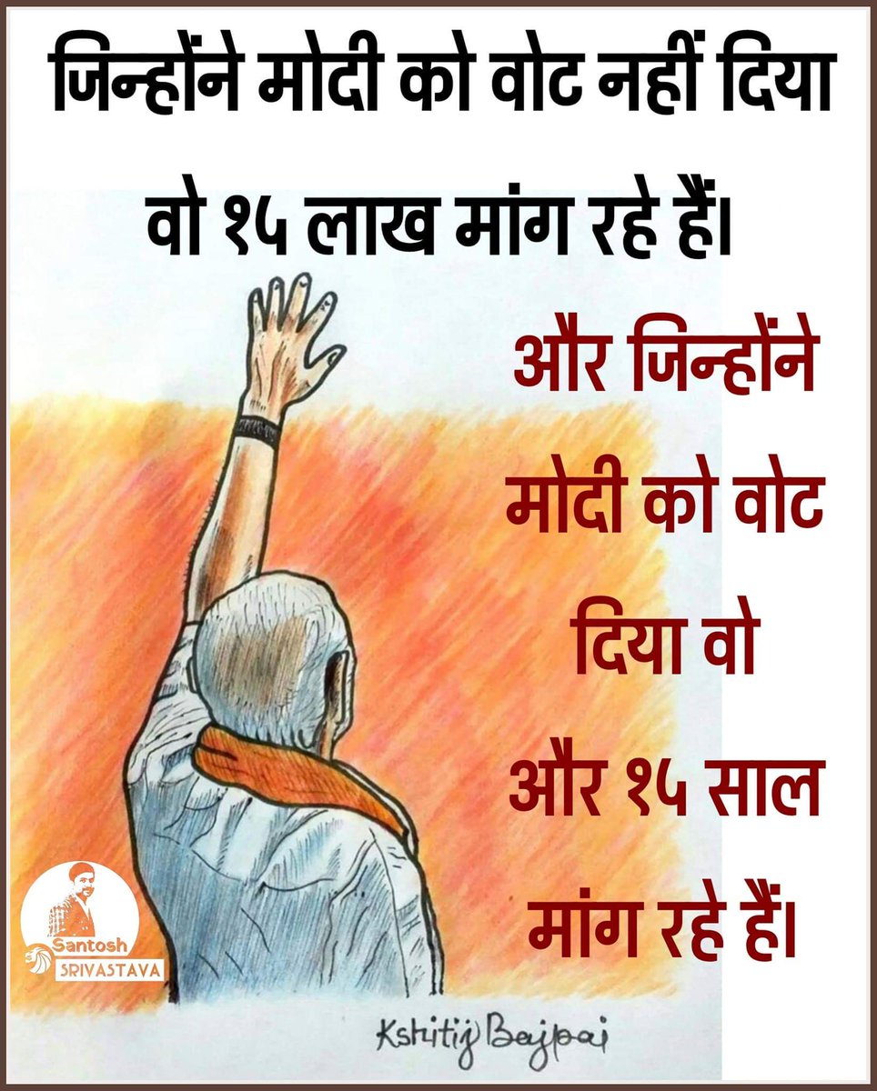 kunder_sujata's tweet image. Har bar modiji, bar bar modiji 
#ModiFor2019 #modiadvantage2019 
@vidyutkaji @namogunjan1 @BJP4Maharashtra @BJP4India @BJP_MAHA_SM