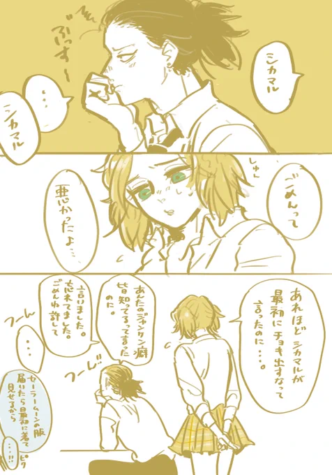 猪鹿蝶の女たち⑤
踊ることになったのは、いのに負けたから 