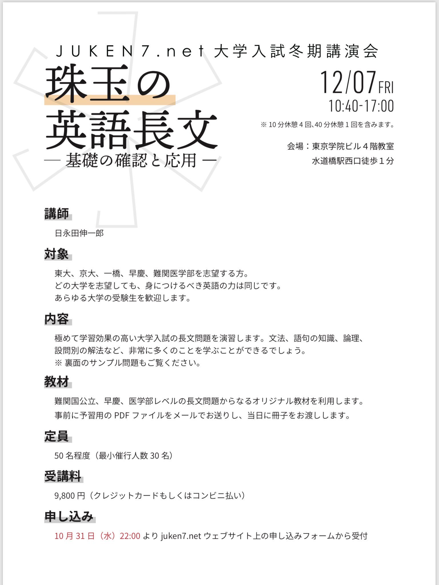 高い素材 即決 美品 一部未開封 18巻 1 4 17 30 英会話 初級 中級 キレイ 正規品 英語 スピードラーニング 英語 Reachahand Org