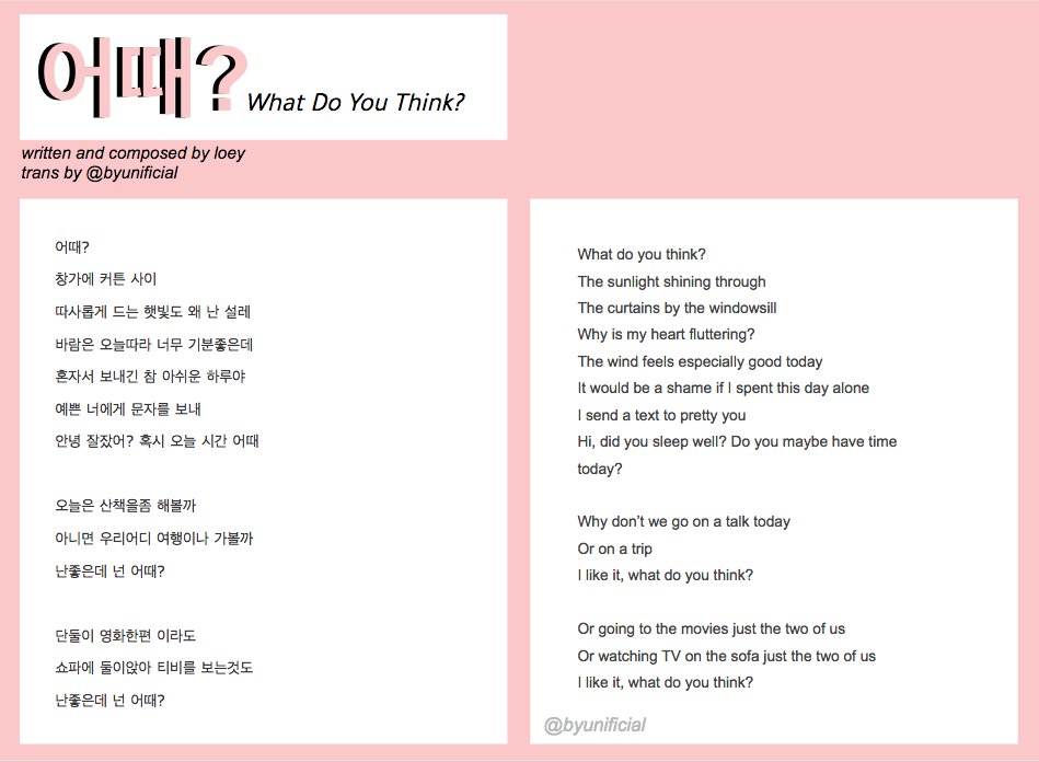 연수 Hiatus On Twitter Trans Chanyeol Soundcloud 어때