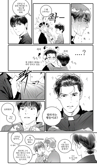 앞머리는 미모봉인용. 
