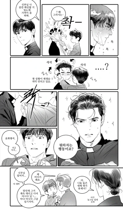 앞머리는 미모봉인용. 