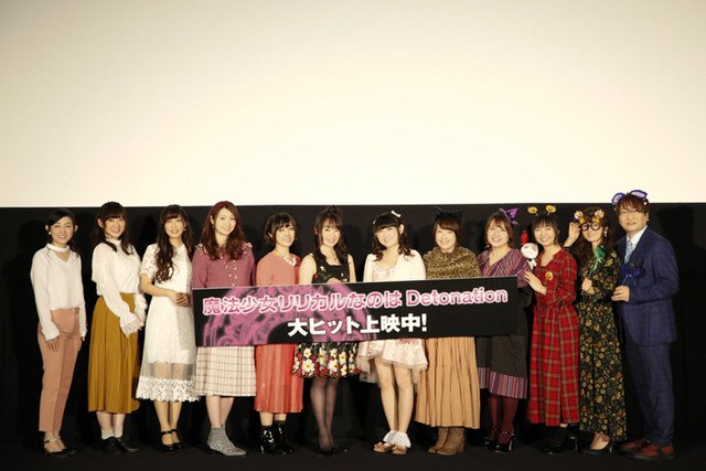 映画ナタリー V Twitter なのは 田村ゆかりの 日笠陽子すごい 発言に水樹奈々と植田佳奈も 思った Nanoha 田村ゆかり 水樹奈々 植田佳奈 日笠陽子 リリカルなのは T Co Nopcjpifzp