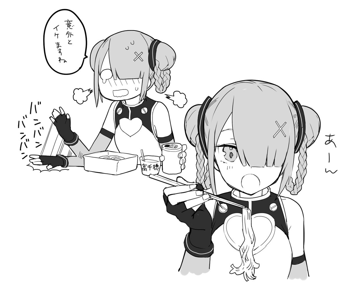 MAXENDとたたかう凛葉ちゃん 