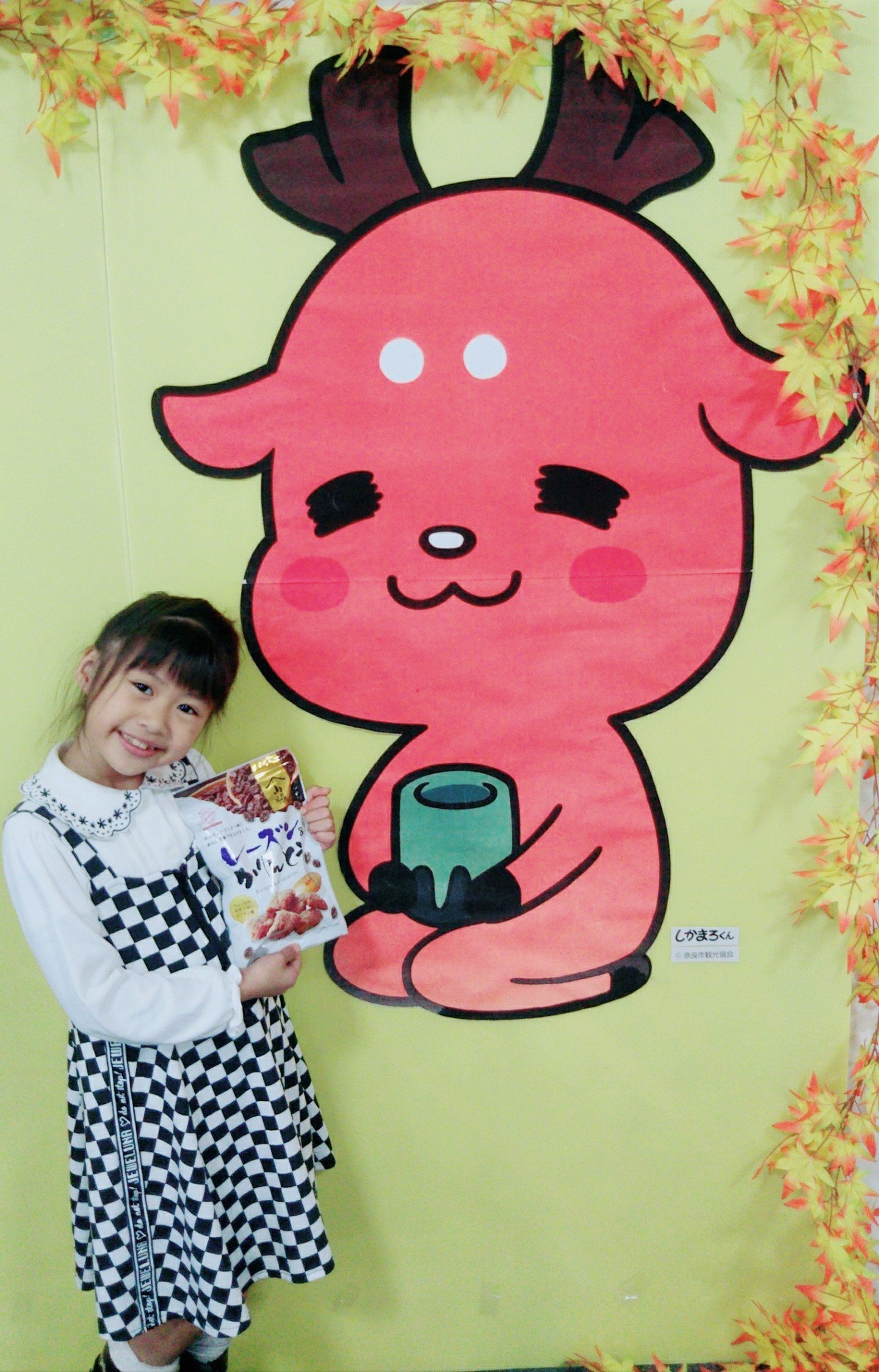 レーズンかりんとう Twitter Search Twitter