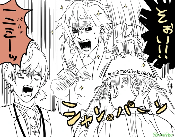 どひふ / 通りすがりに手が滑ったホストと社畜とハゲ 