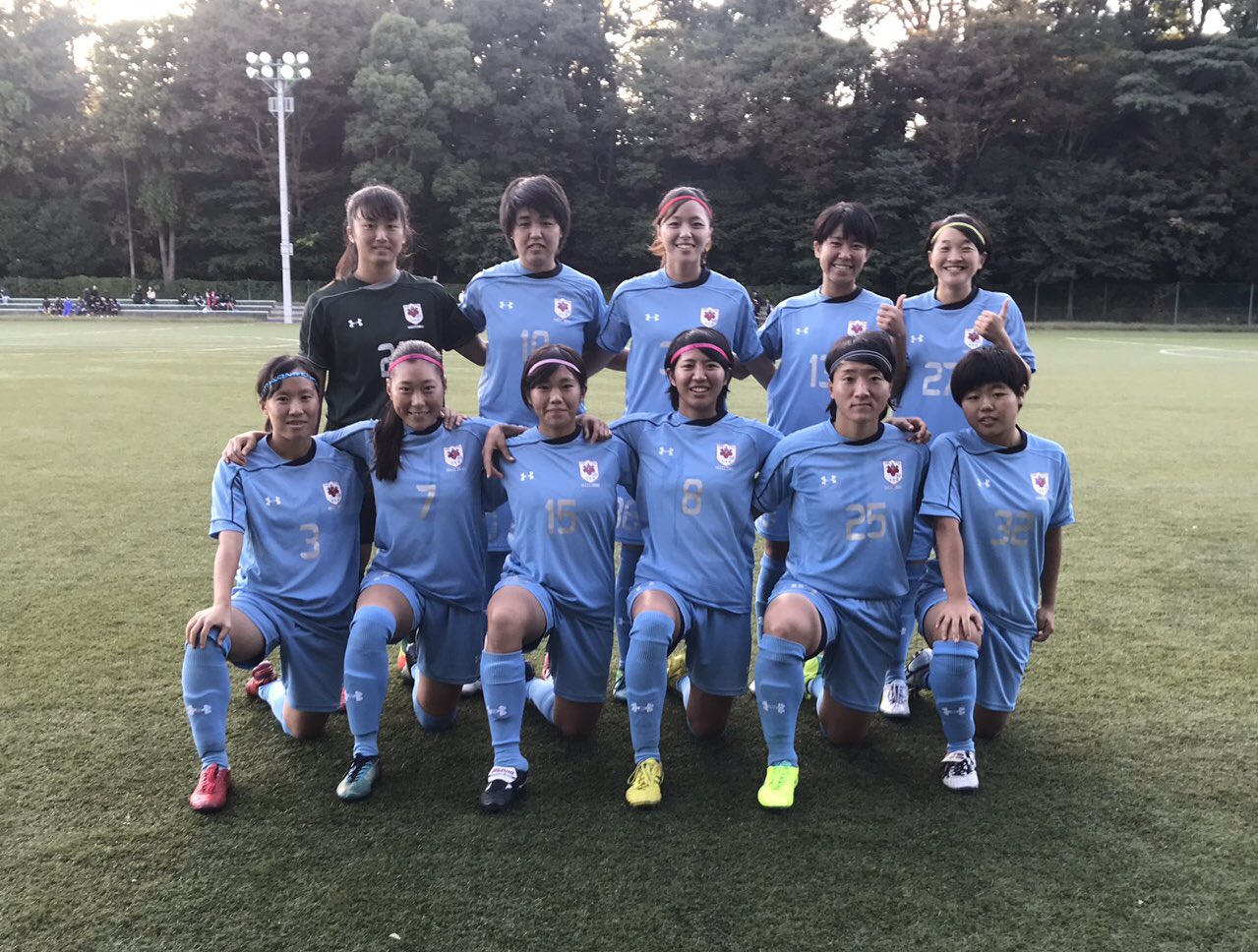 十文字学園女子大学サッカー部 試合結果 関東大学女子サッカーリーグ 10 21 日 流通経済大学グランド Vs流通経済大学大学 1 2 負け ゴールを果敢に奪い しっかりと勝ち切り 勝ち点を取る為に次節に向けて切り替え頑張るので応援宜しくお願い