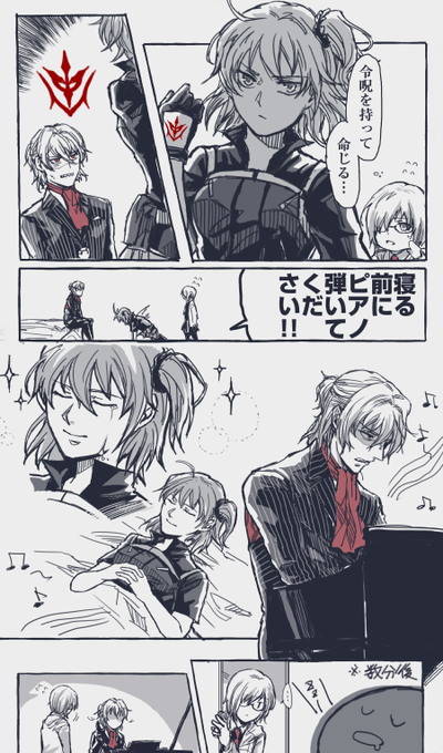 サリエリ先生 おゆるしください (ピアノはなんか 出来てた) 