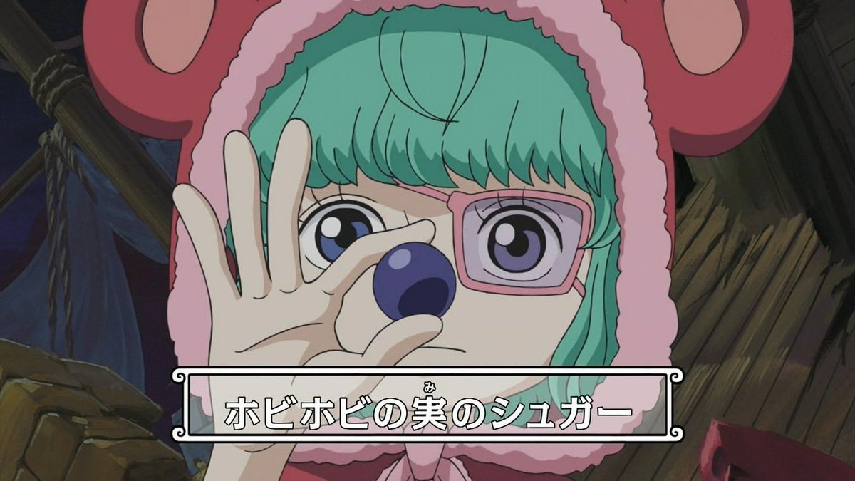 宵闇 على تويتر 本日 10月22日は One Piece のドンキホーテファミリー トレーボル軍 特別幹部 モネの妹 シュガーの誕生日です おめでとう Onepiece ワンピース シュガー生誕祭 シュガー生誕祭18 シュガーの誕生日祝う人rt シュガーの誕生日 宵闇 على تويتر 本日 10月22日は One Piece のドンキホーテファミリー トレーボル軍 特別幹部 モネの妹 シュガーの誕生日です おめでとう Onepiece ワンピース シュガー生誕祭 シュガー生誕祭18 シュガーの誕生日祝う人rt シュガーの誕生日