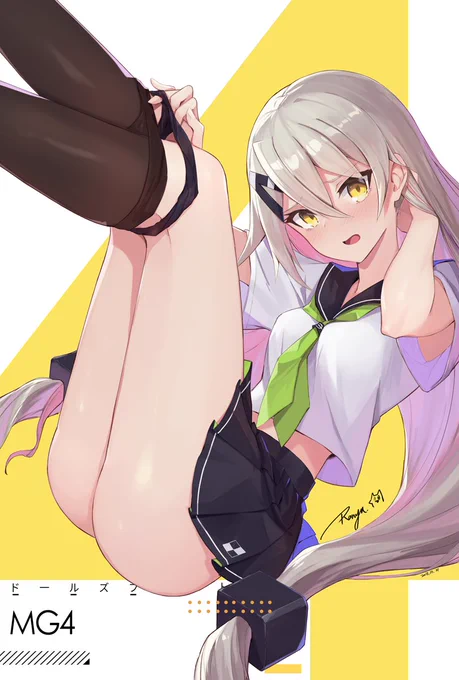 修正した 