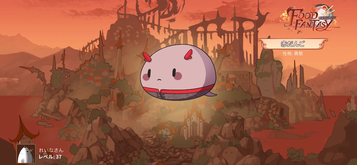 5679zwmm's tweet photo. 一緒に「フードファンタジー」の世界を冒険しましょう！  #フードファンタジー https://t.co/XuwGPUFpV2