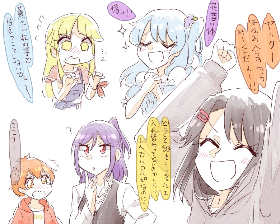 きっと既出ネタ 