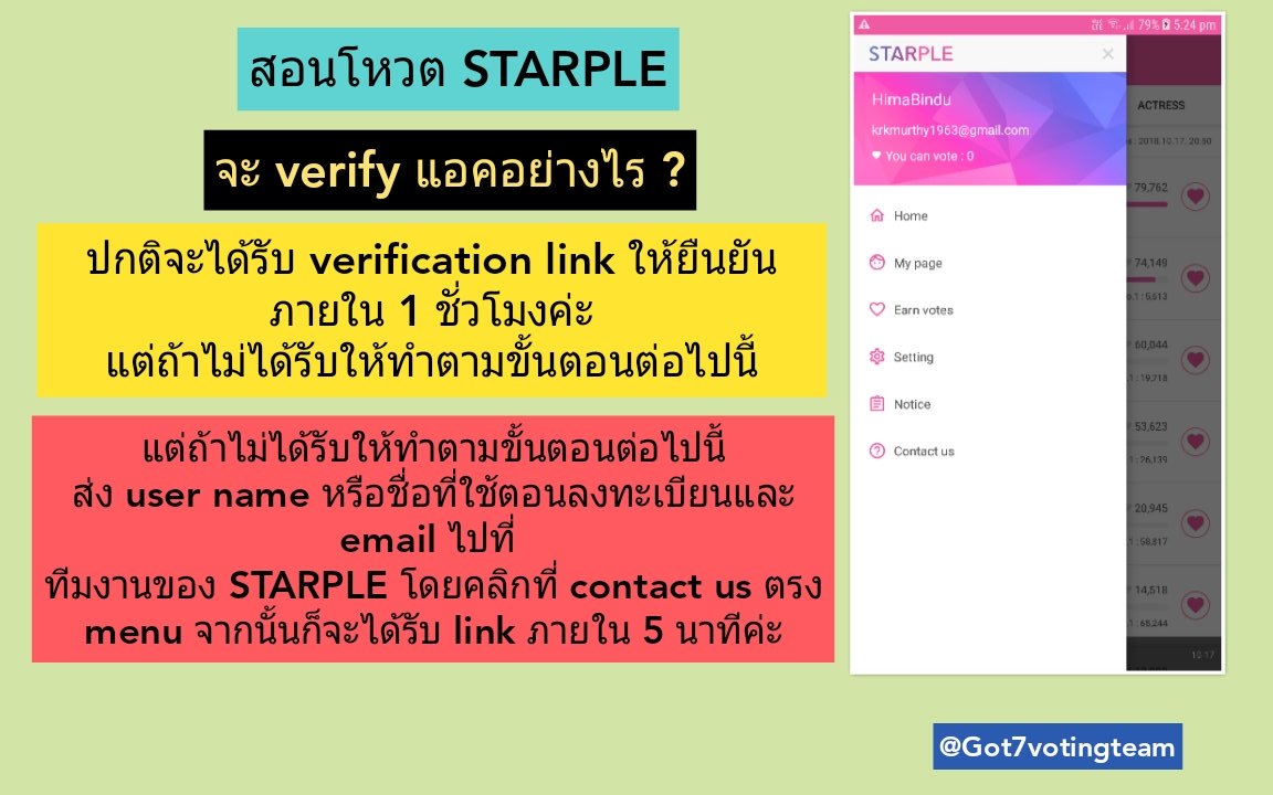 GOT7 Streaming Team𓅫 tweet media