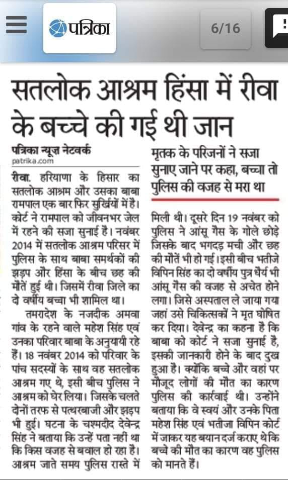 Priya35651919's tweet photo. #wrong_decision
👉 मृतक परिजनों का कहना है कि जज ने न्याय तो सुना दिया लेकिन न्याय तो हमें मिला ही नहीं हमारे साथ तो अन्याय हुआ।
@PMOIndia @narendramodi @News18Jharkhand @News18India @BJP4India @bjpsamvad @cmohry @BBCHindi @airnewsalerts @BreakingNews @ChouhanShivraj @DDNewsLive https://t.co/l8HTJdDH6s