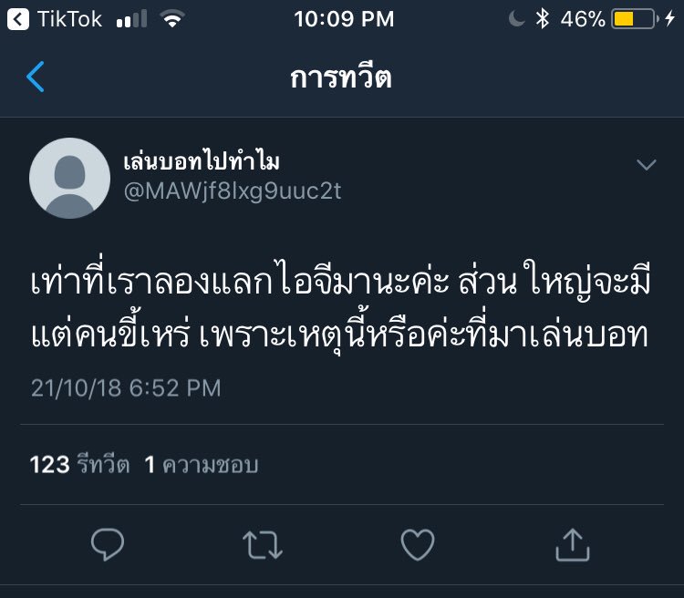 keen tweet media