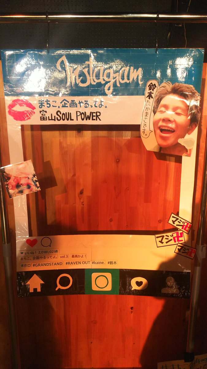 ys413luv109tk's tweet photo. バス乗車！
今日もみんなで暴れられて楽しかった＼('ω')／そして、また好きが増した♡♡
初富山が楽しくて幸せでした(๑•ω•๑)♡
バイバイ、富山…
#GRANDSTAND #鈴木のうた 
#RAVENOUT 
#ホロ 
#kaine https://t.co/3Sf05Fpba4