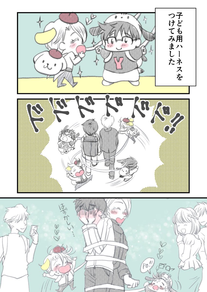 元気いっぱい😆❤️

#みんなのポチャ勇 