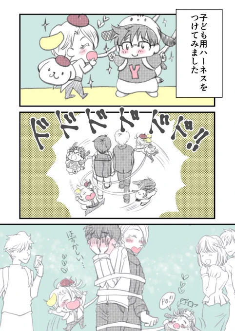 元気いっぱい😆❤️

#みんなのポチャ勇 