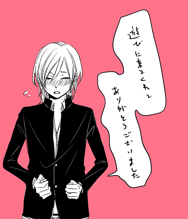 藍が読者さんに愛されてて嬉しかったです。 