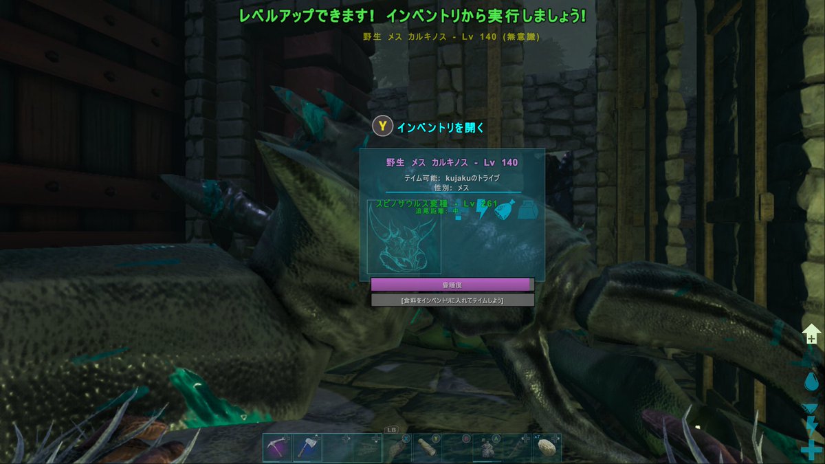 画像 Ark カルキノス テイム 最高の壁紙のアイデアdahd