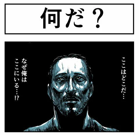 ナンダカンダ
【4コマ漫画】何だ？｜オモコロ  