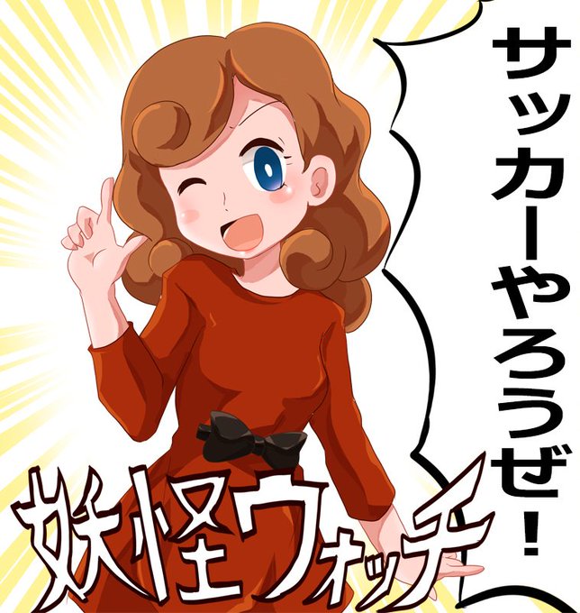 カトリーエイル レイトンのtwitterイラスト検索結果 カトリーエイル レイトンのtwitterイラスト検索結果