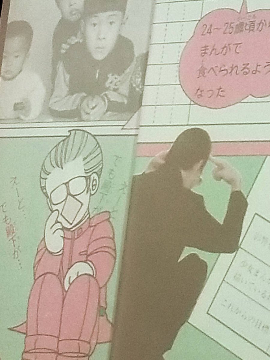 これが噂の
タモリさんと魔夜の
クックロビン音頭!
そして中島みゆきさん…!
お宝記事が大放出ですね…!
魔夜が若い〜!!笑
#魔夜峰央原画展