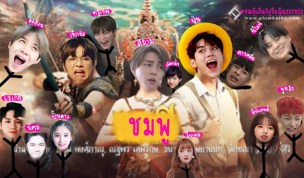 4gensportx's tweet image. #ชฒภุ๊แง๊ณจัฎจ๊๊นญ่๊ณธฮงหร่ฮ มาในธีมนาคี #กีฬาสีกระชับมิตรเมื่อพรหมลิขิตให้ไฮ๊แคสออโมะมาเจอกัล