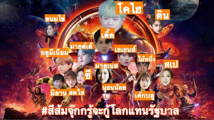 กีฬาสีบีโมะดิแคส tweet media