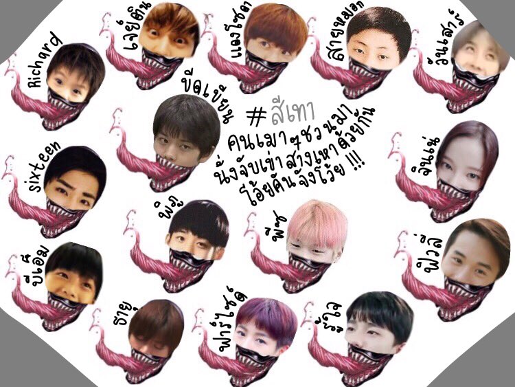 4gensportx's tweet photo. #สีเทาคนเมาๆชวนมานั่งจับเข่าสางเหาด้วยกันโอ้ยคันจังโว้ย มาในธีมเวน่อม #กีฬาสีกระชับมิตรเมื่อพรหมลิขิตให้ไฮ๊แคสออโมะมาเจอกัล https://t.co/Qu4rLD9gJu
