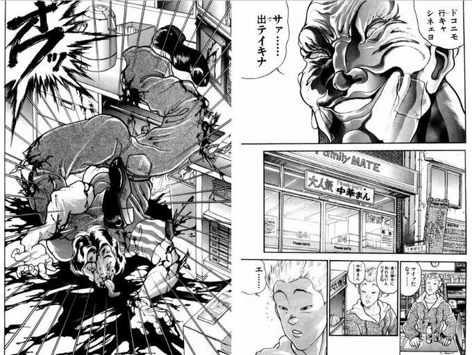 刃牙道 スペックの最後は 改めてスペックのファイトスタイルについてまとめてみた まんが人気考究
