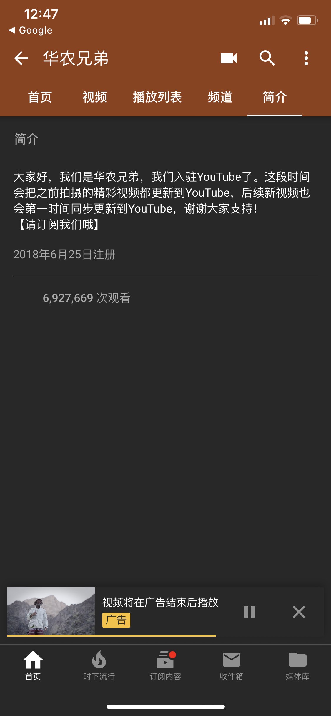 Tualatrix 才知道youtube 盗版之严重 华农兄弟在youtube 上有很多的盗版账号 官方不得不发微博说明哪个才是正版的 然而情况似乎不太妙 正版账号观看量才十万 而排前二的两个盗版账号分别是六百万和一千万 不知道都产生了多少收入 尽管产生了很好的传播