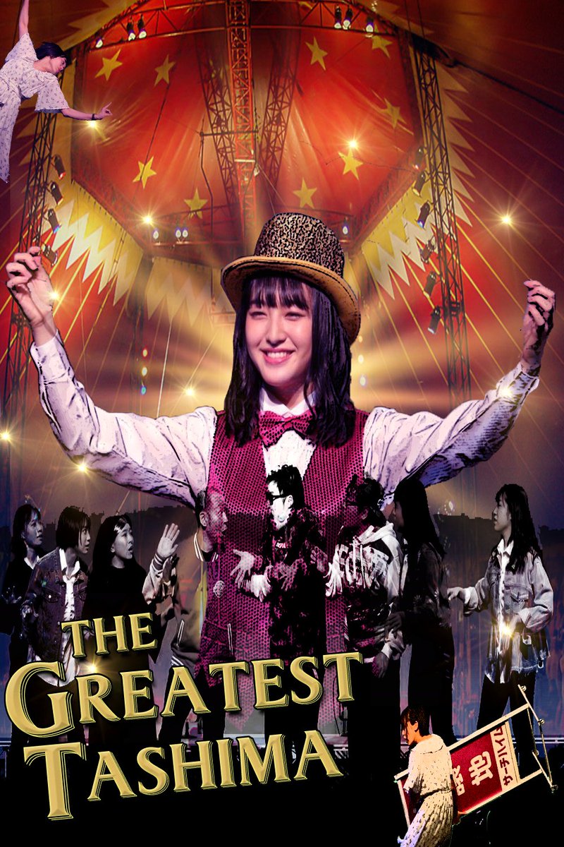 絶対防衛少女2018 Twitter Search