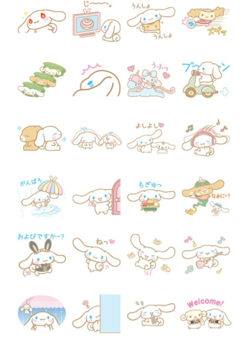 シナモンロールのtwitterイラスト検索結果 古い順