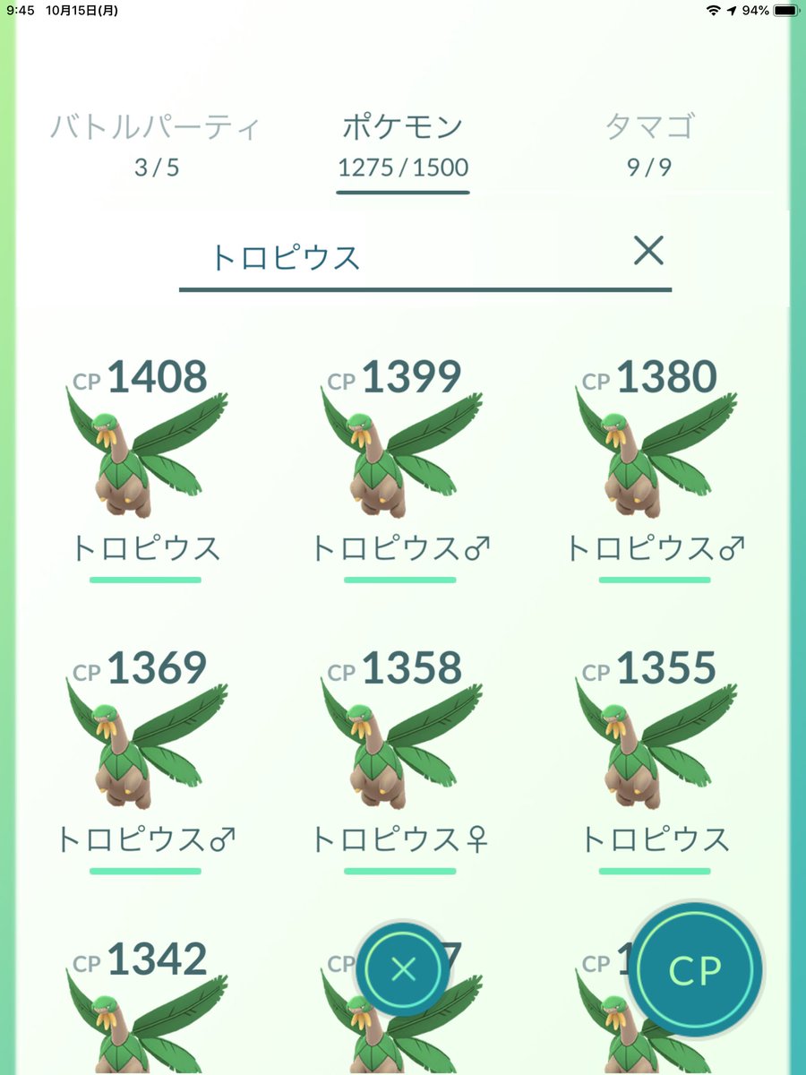 ゆうごん 関西 梅田 西宮付近 でパチリス マスキッパ ペラップ へラクロス 未所持のアンノーン Wシャドーゲンガー Wチョップカイリキー交換してくれる人募集 出せるポケモンはトロピウス サニーゴ バリヤード ガルーラ アンノーン K 出せ