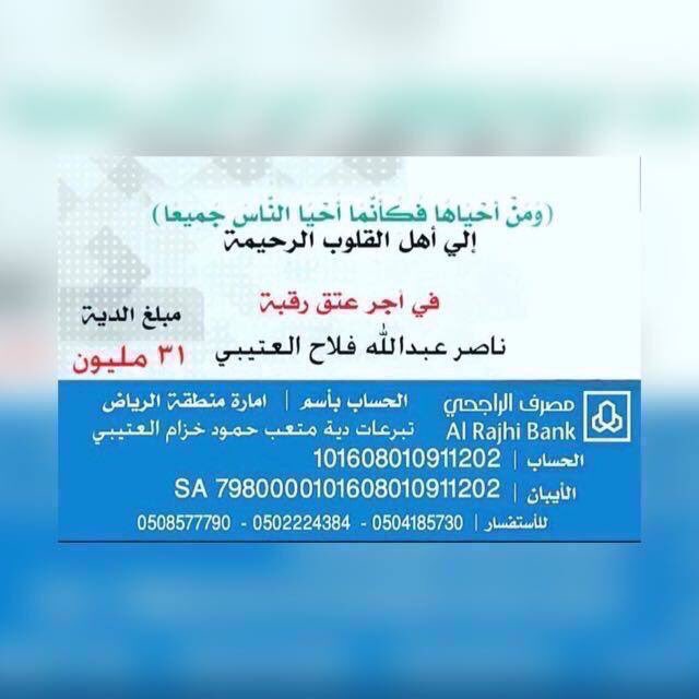 jhz661's tweet photo. #متبقي_لمهله_ناصر_١٠ايام https://t.co/ELheOJDMbz