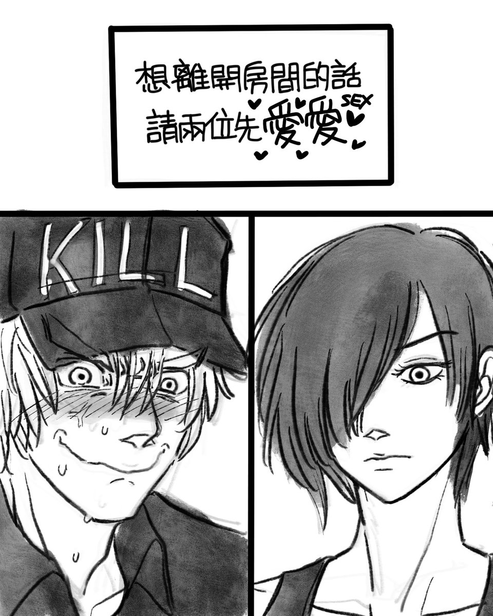 陸魯西 On Twitter Love Nkt