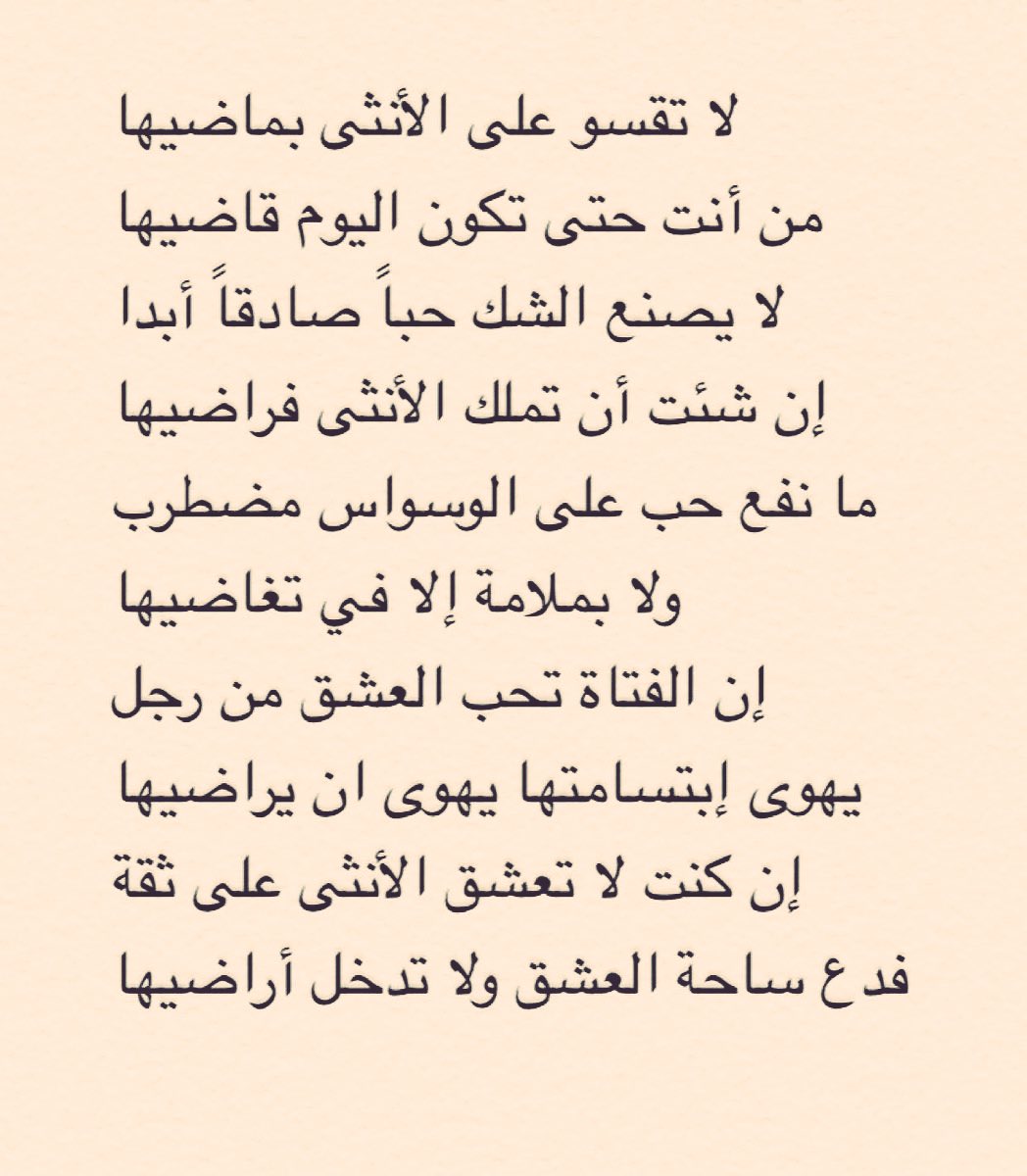 روائع الكلمات نعمة الستر يقول احدهم كنت أشتري صباح Facebook