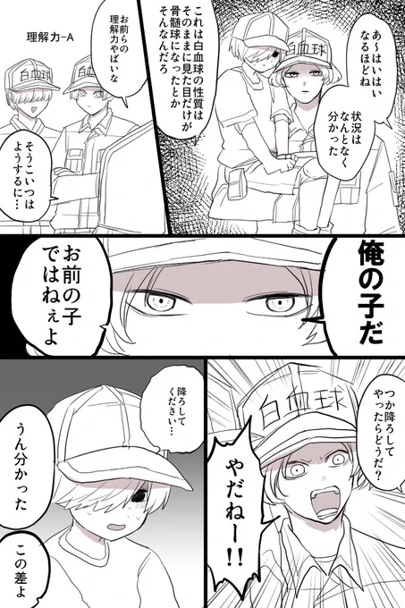 エクストリームキャラ崩壊ちったい46総受けボンバー 