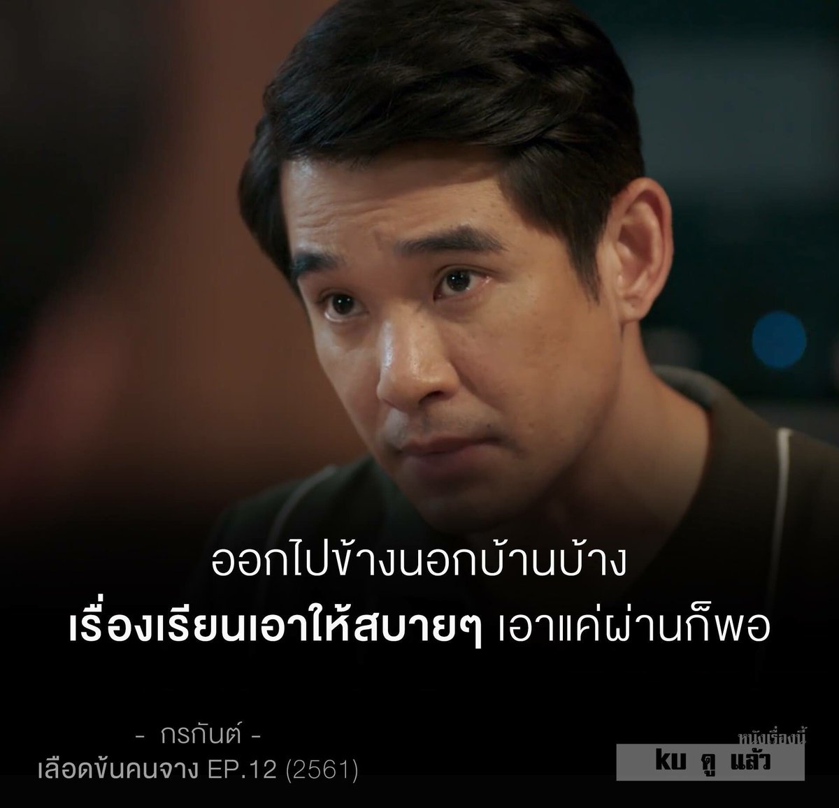 gudolaw's tweet photo. คนรวย (ไม่ได้รวยเอง)
เขาเลี้ยงลูกกัน
#เลือดข้นคนจาง https://t.co/KO0SHWyBGr