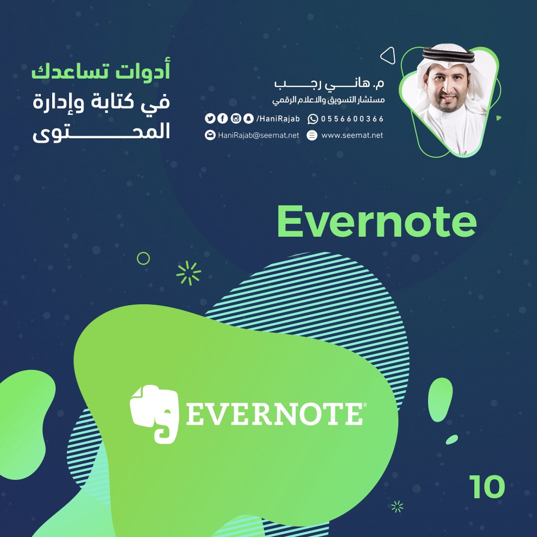 ترقبوا سلسلة من المنشورات المهمة، التي سوف نعرفكم فيها على العديد من الأدوات والبرامج التي تساعدكم ع...