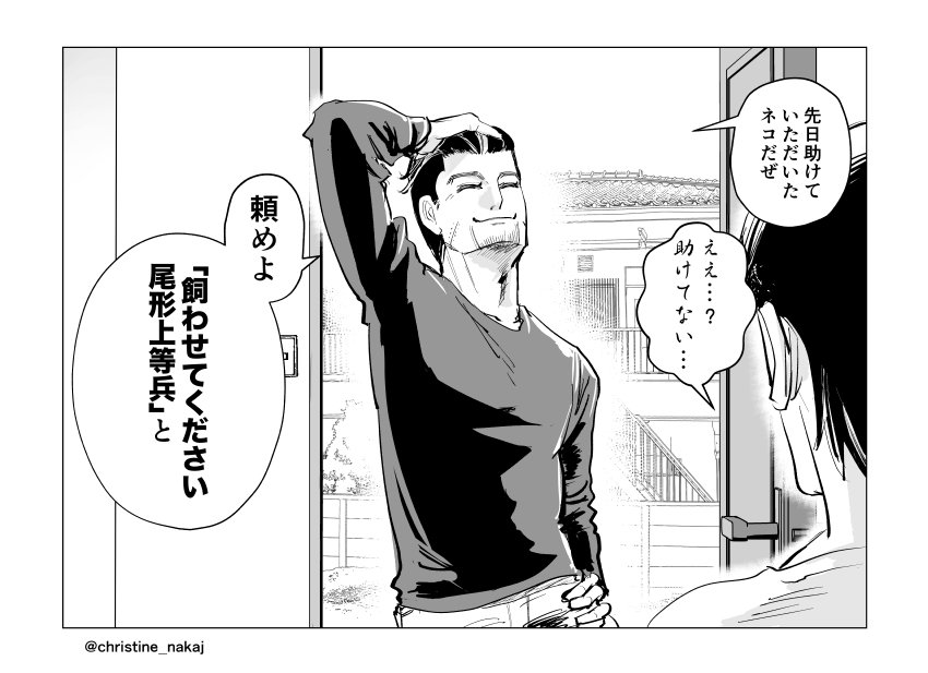 ゴールデンカムイまとめ Twitter