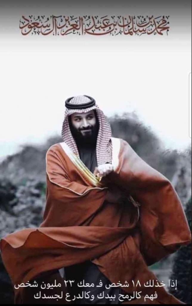 🇸🇦 علي القيسي  🇸🇦 (@aligisy) on Twitter photo 