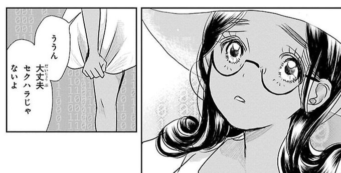 きみを死なせないための物語 最終回９巻番外編5編あらすじネタバレ ナピログ