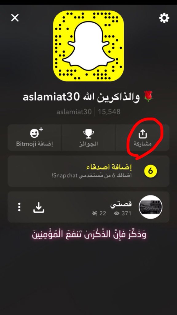 sami94220's tweet photo. @Dr_alqarnee https://t.co/YPB4aRFrKO